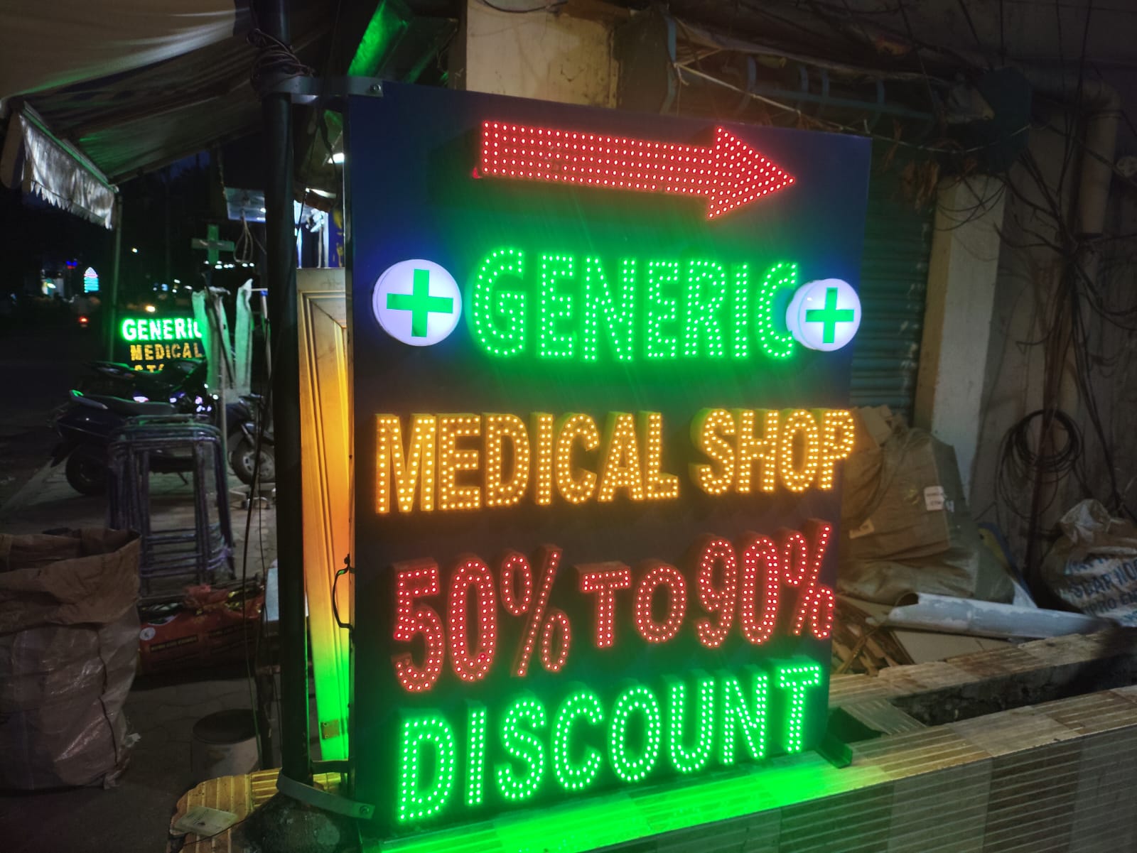 ABIDS GENERIC MEDICAL STORES