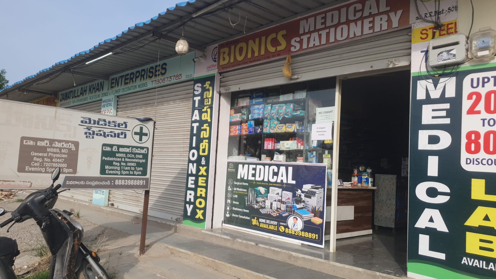 BIONICS MEDICAL AND STATIONARY