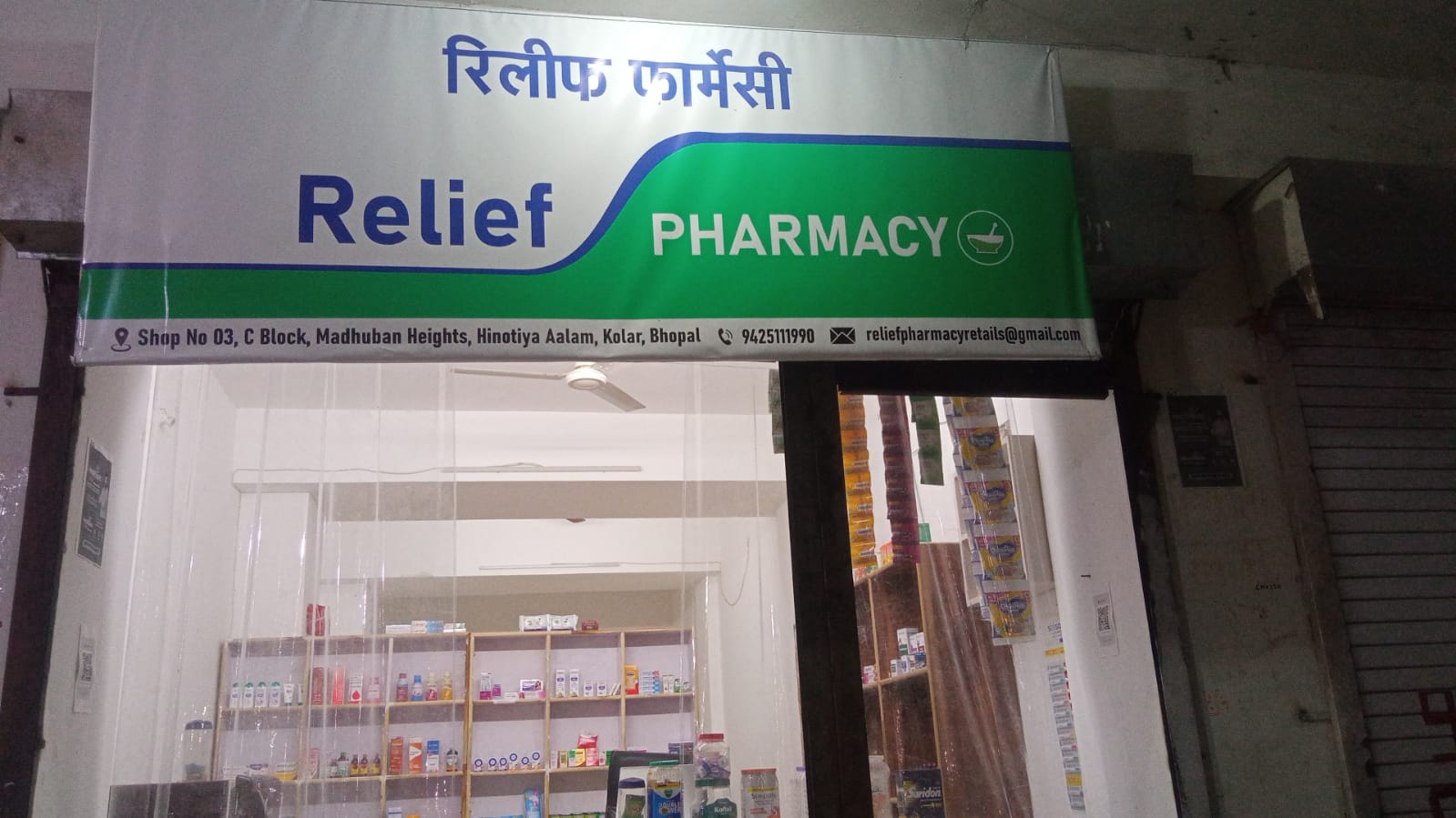 Relief Pharmacy