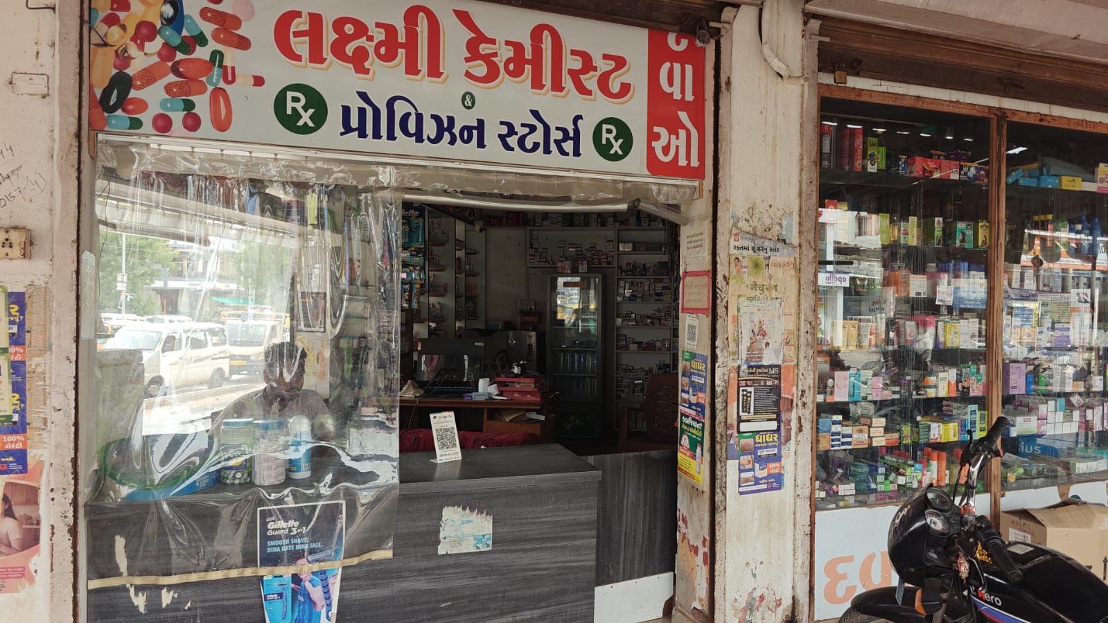 Laxmi chemist and provision stores
