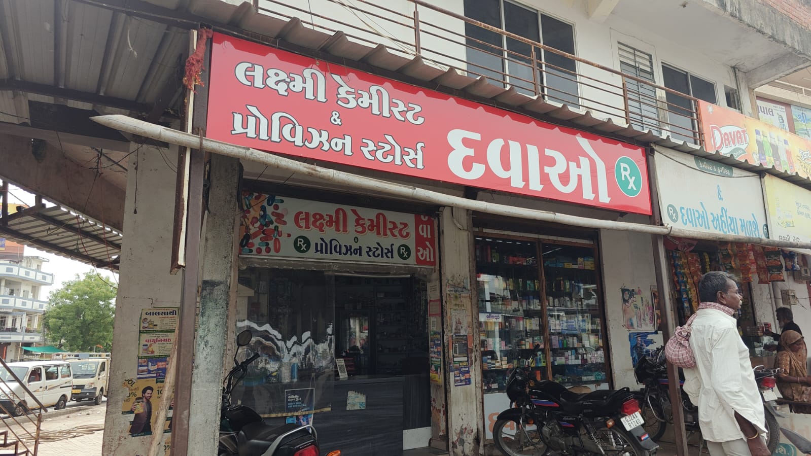 Laxmi chemist and provision stores