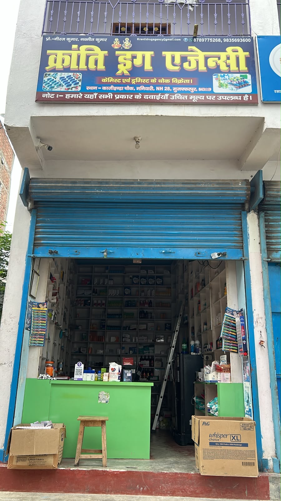 Kranti drug agency