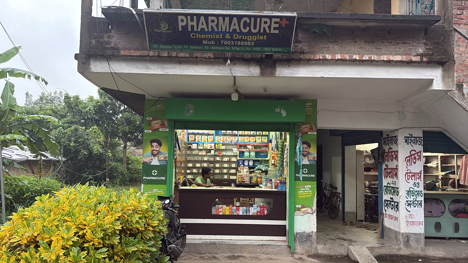 Pharmacure+