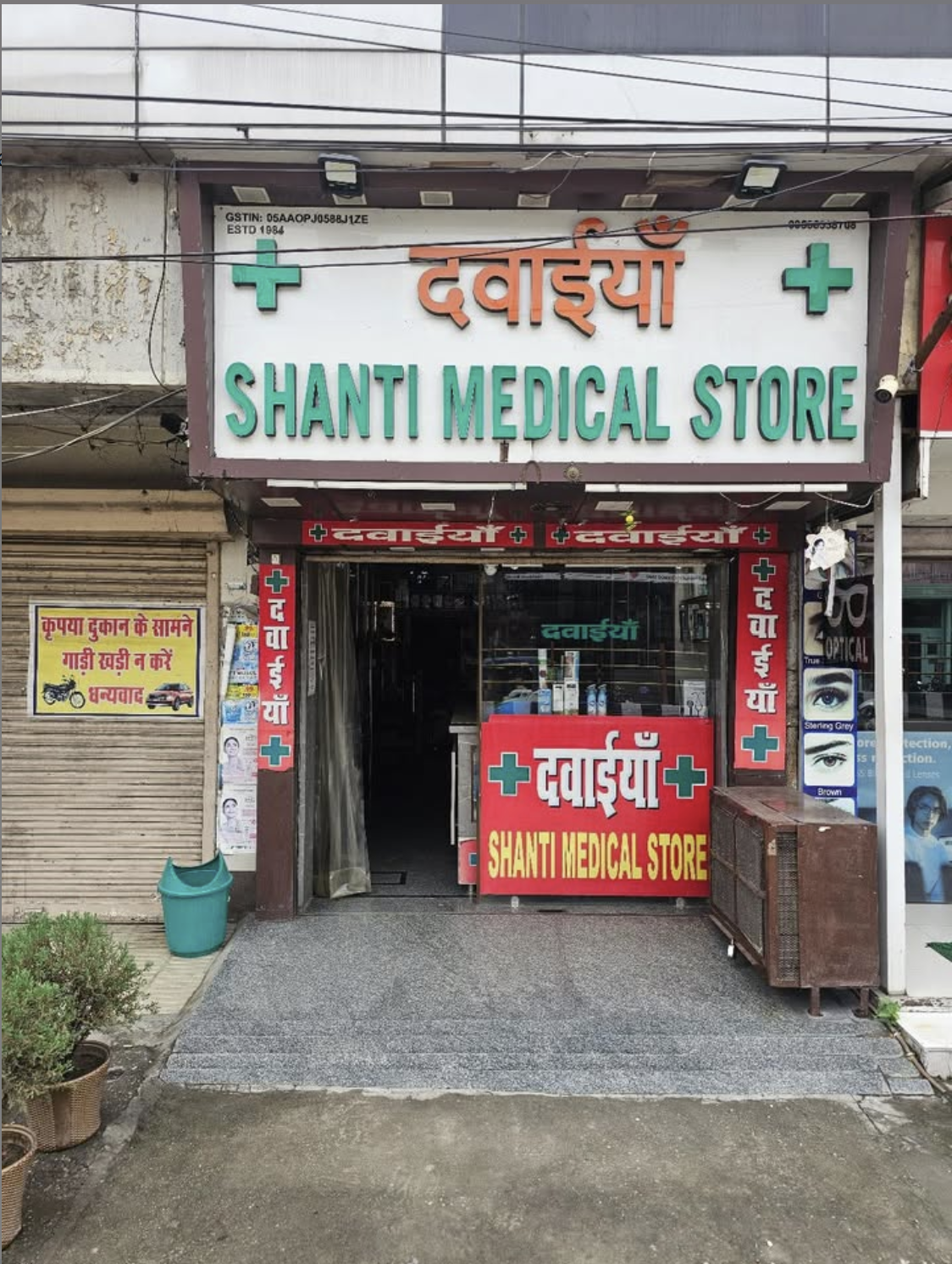 Shanti medical store