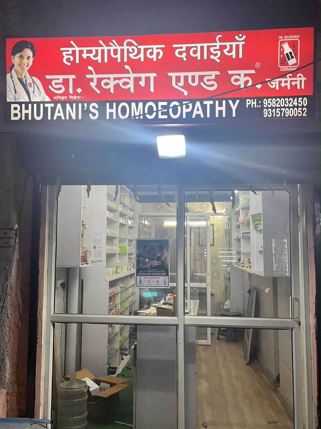 BHUTANI’S homeopathy