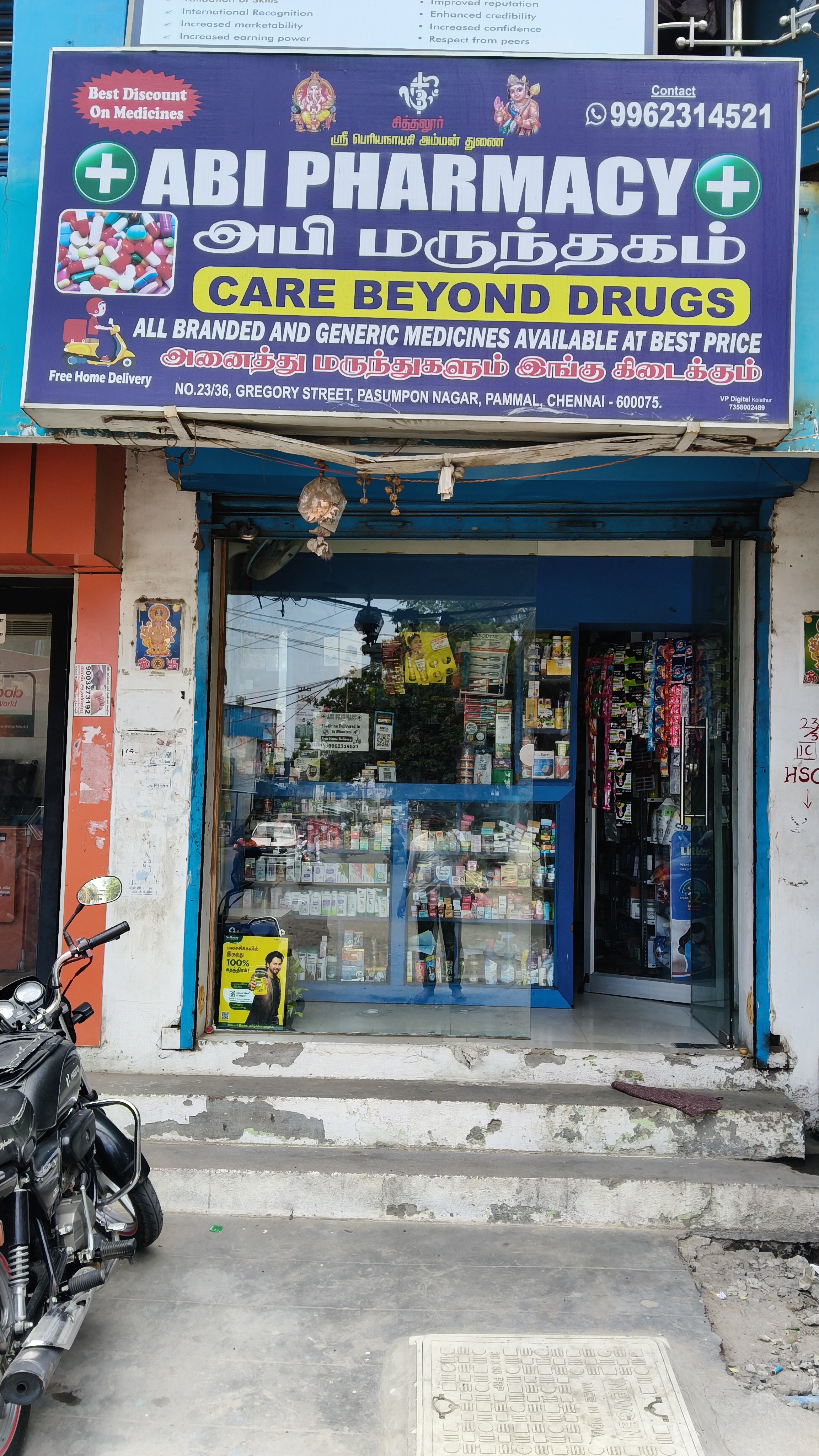 ABI PHARMACY