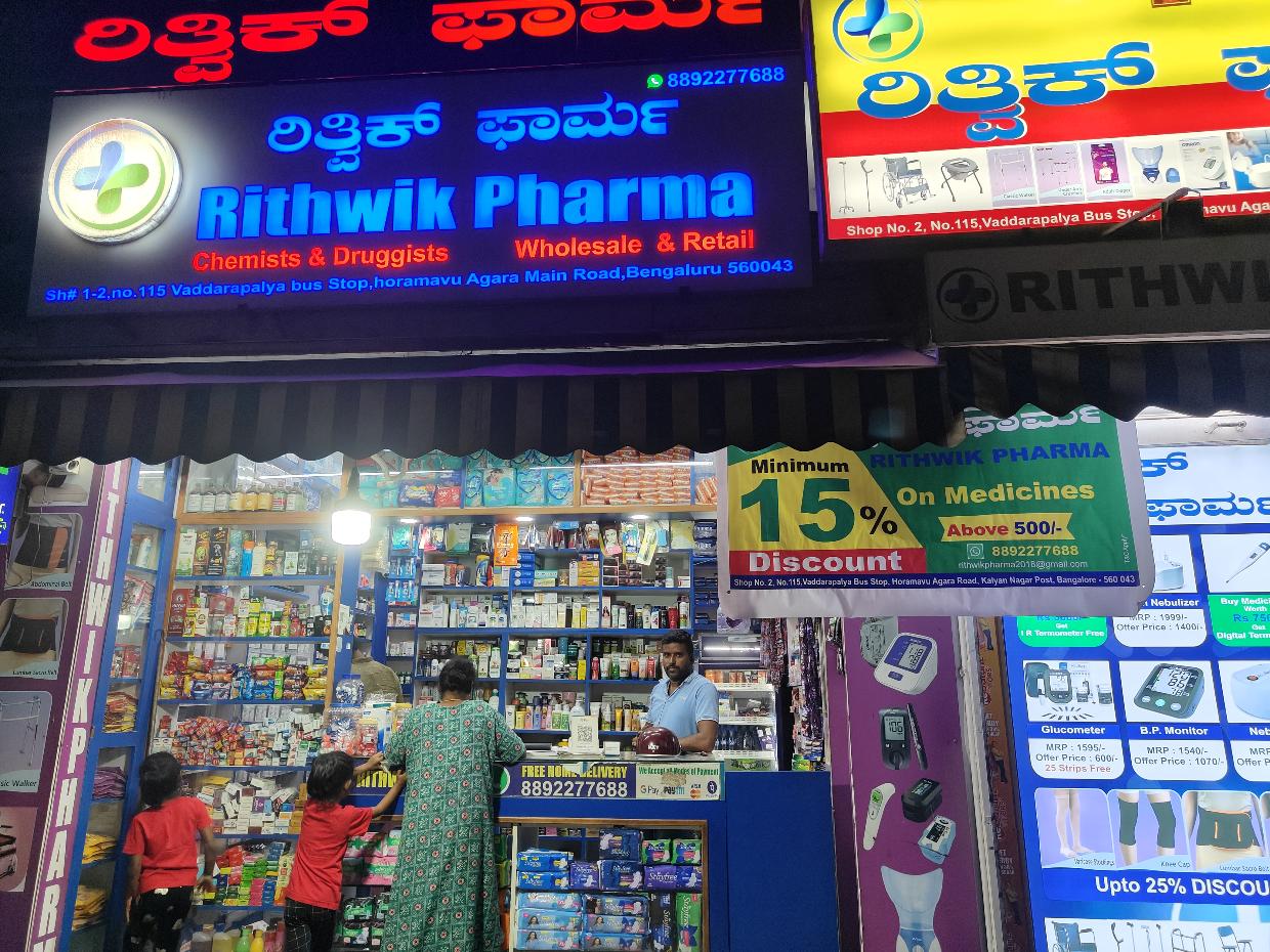 Rithwik Pharma