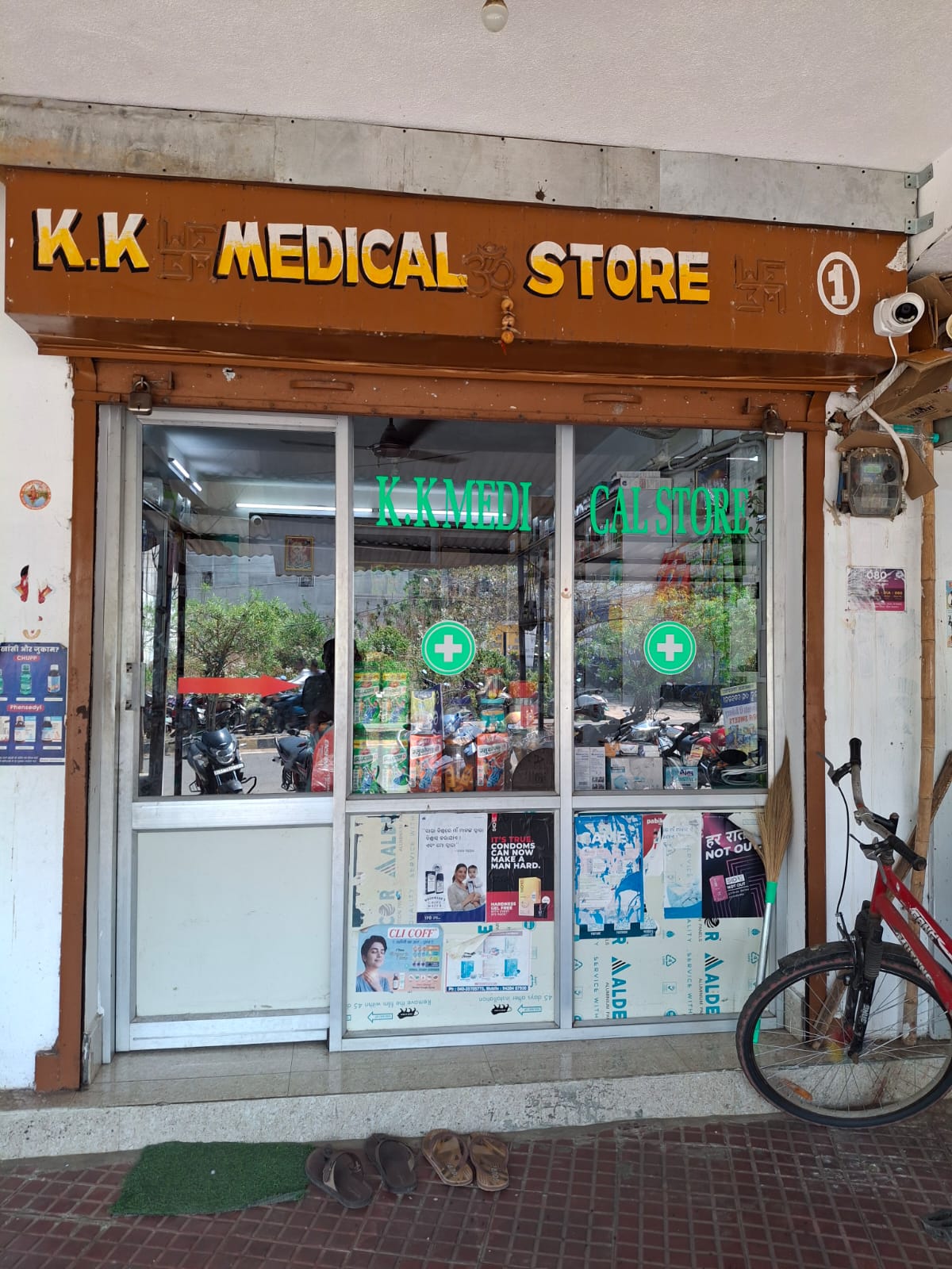 K.K. Medical store