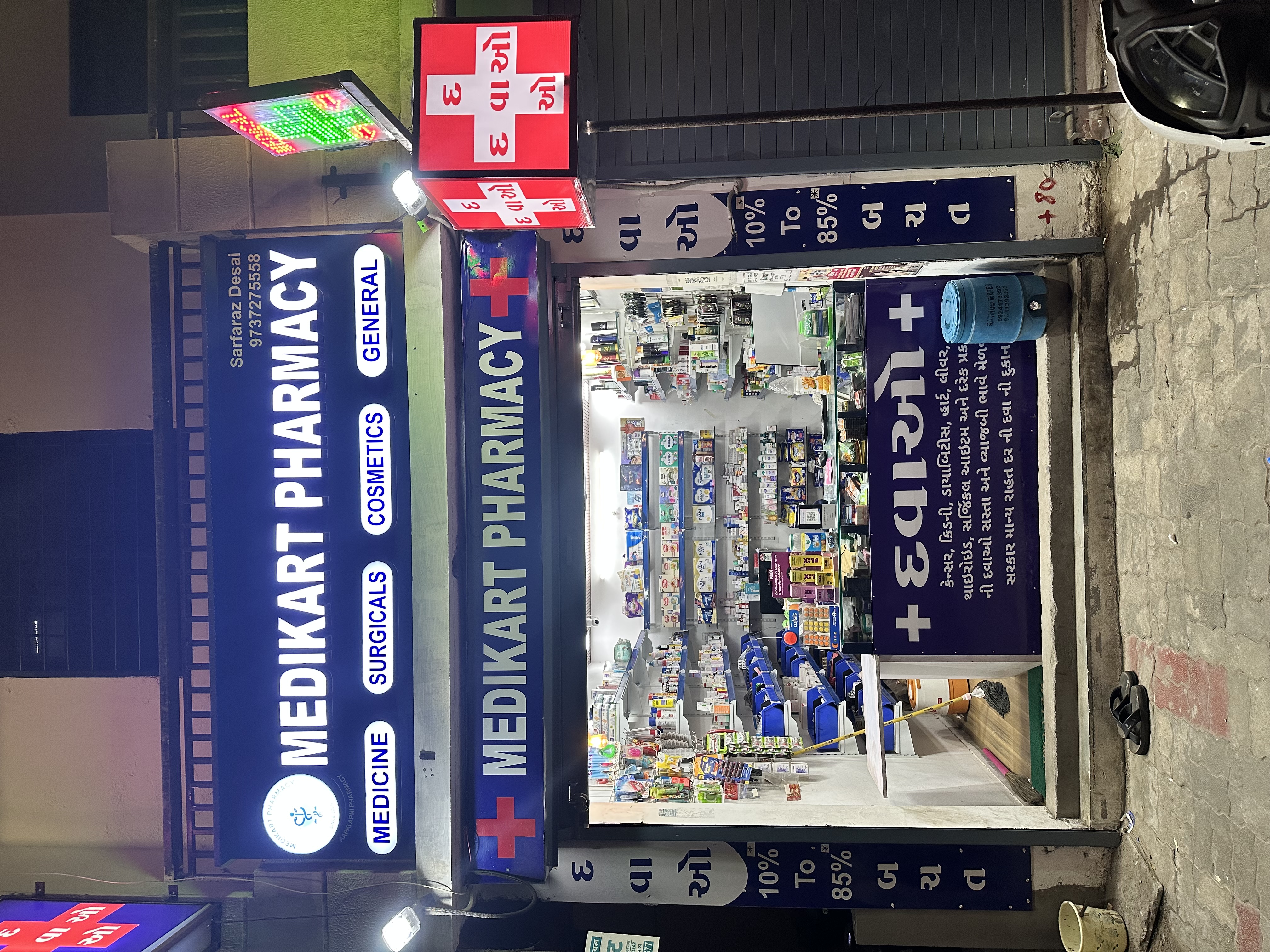 Medikart Pharmacy
