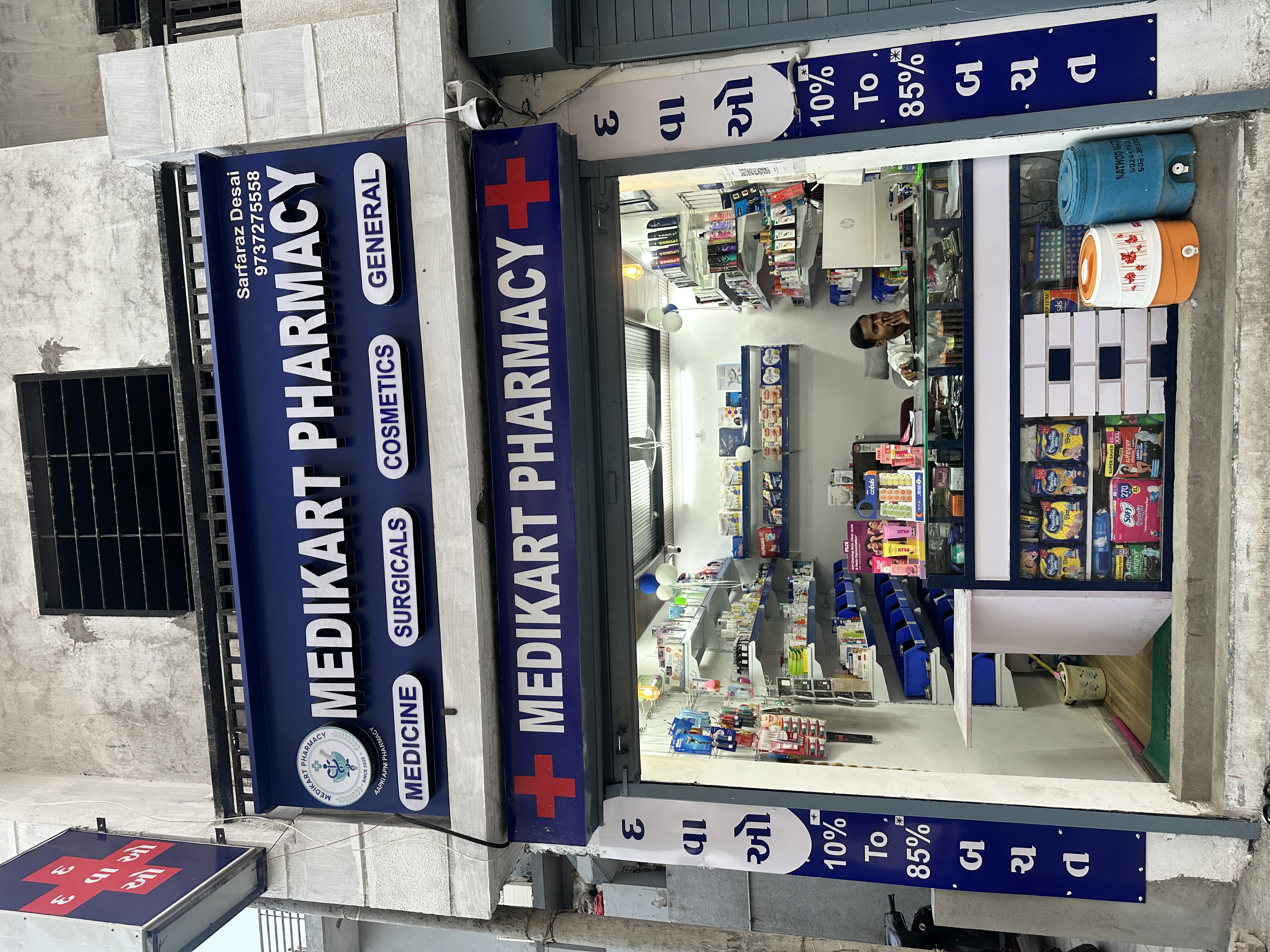 Medikart Pharmacy