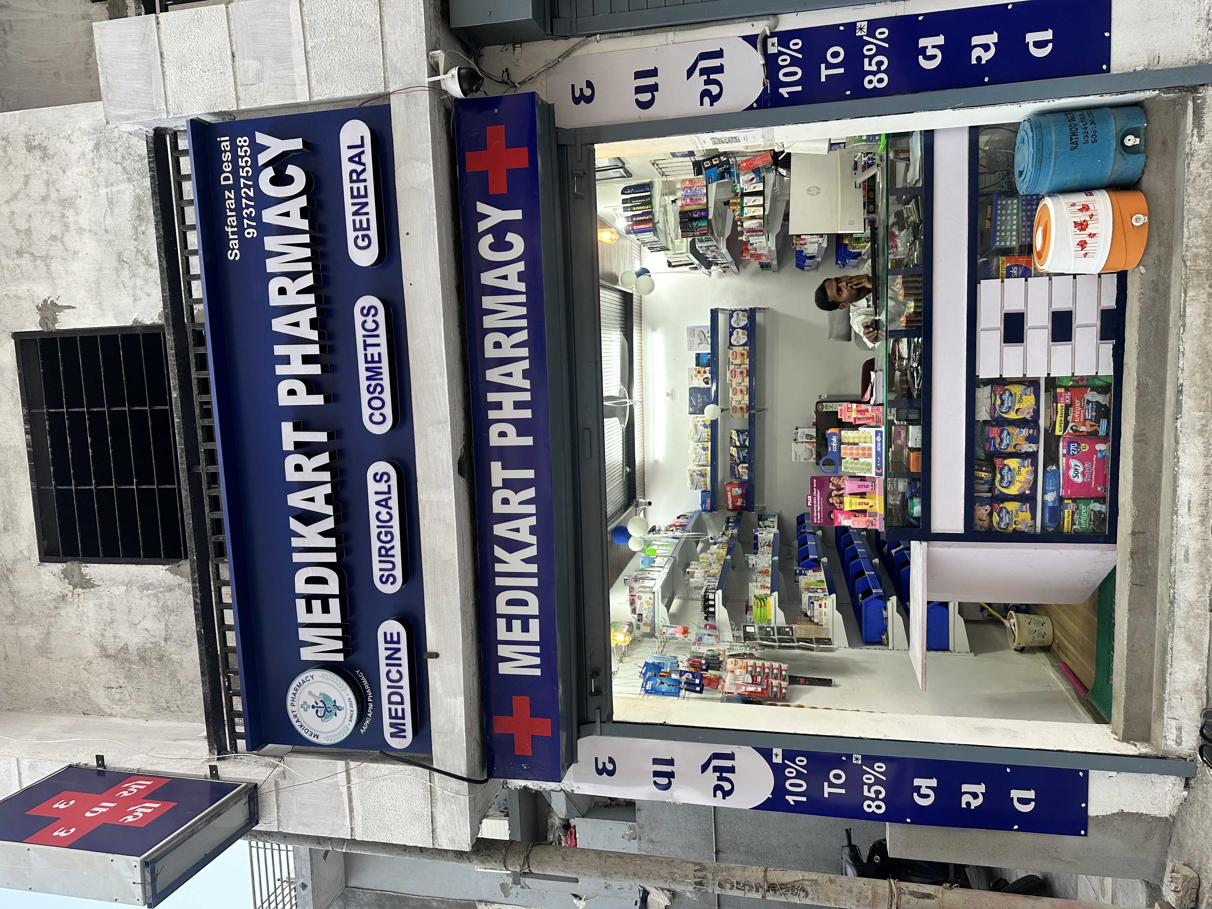 Medikart Pharmacy