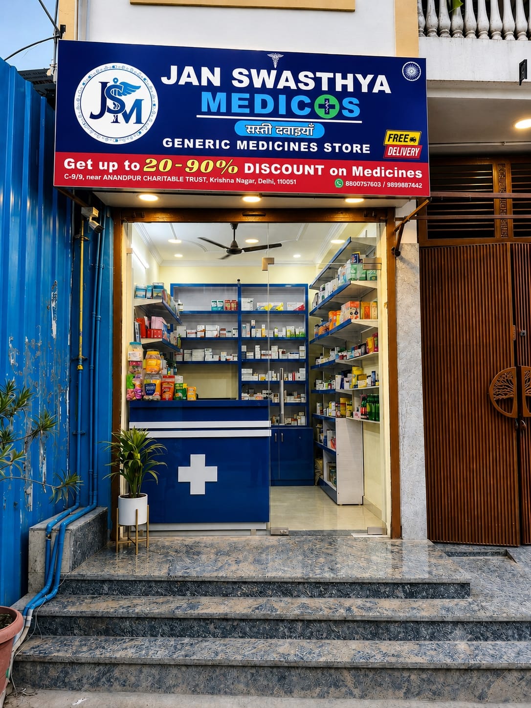 Jan Swasthya Medicos