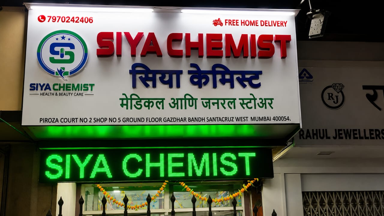 Siya Chemist